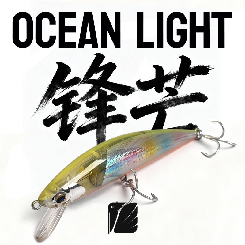 Lureel GlareX Series Ocean Light Sinking Minnow #OL125 - Active Flashing