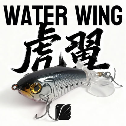 Lureel PropBait Topwater popper #WW80 with Tail propeller