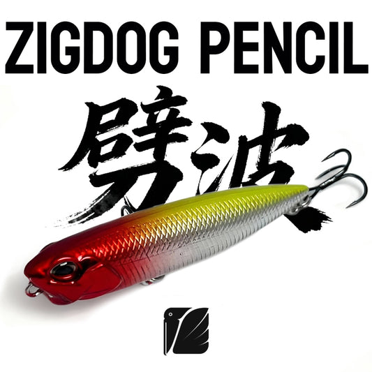Lureel ZigDog Pencil #ZP100 - with Long-Range Attack